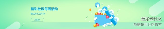 《每周星鮮事》 第71期