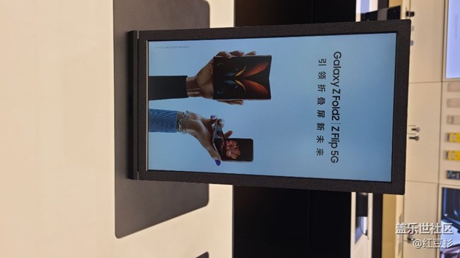 沈陽體驗折疊屏與做蛋糕回顧