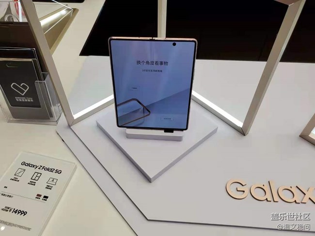 在沈陽體驗(yàn)折疊屏幕手機(jī) 在沈陽體驗(yàn)折疊屏幕手機(jī)