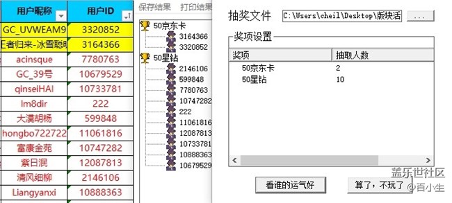 批注 2021-06-29 014441.jpg