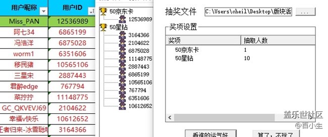 批注 2021-06-29 014441.jpg