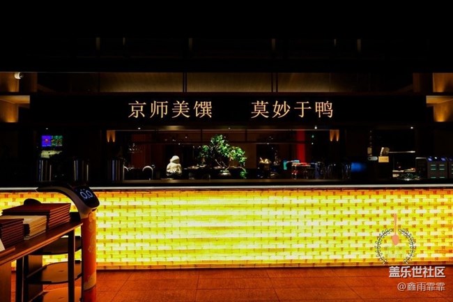 去全聚德吃烤鴨，第一個先吃它，服務(wù)員夸你懂行