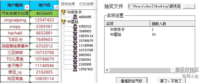 批注 2021-06-30 150359.jpg