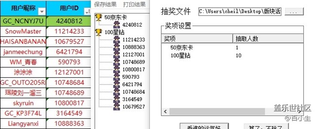 批注 2021-06-30 165220.jpg