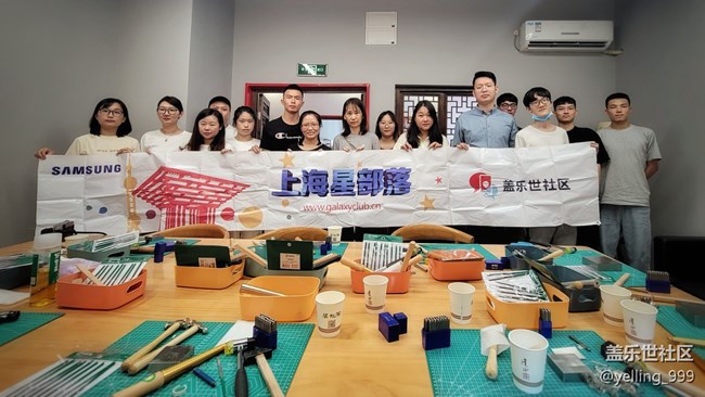 【工藝與微距】線下活動回顧