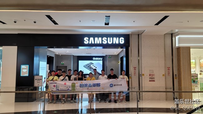 星部落聚會(huì)