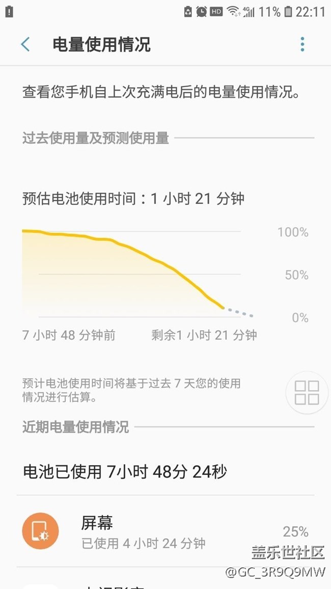 還是三星用起來順手