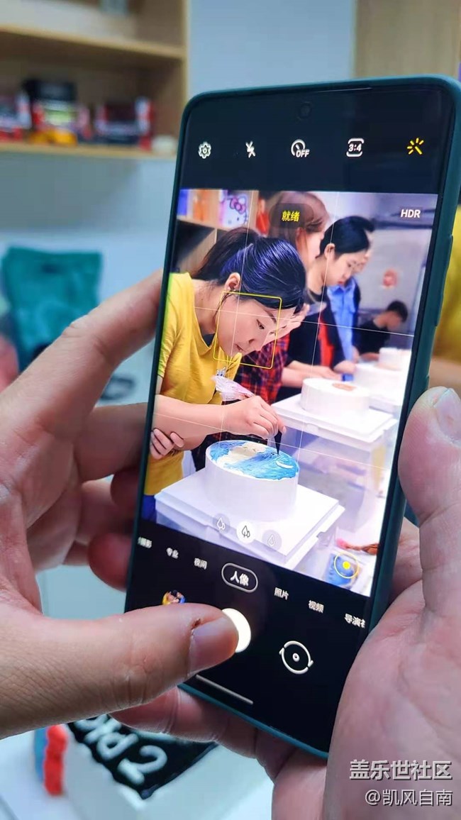 沈陽星部落第二代折疊屏品鑒活動回顧