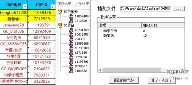 批注 2021-07-01 152230.jpg