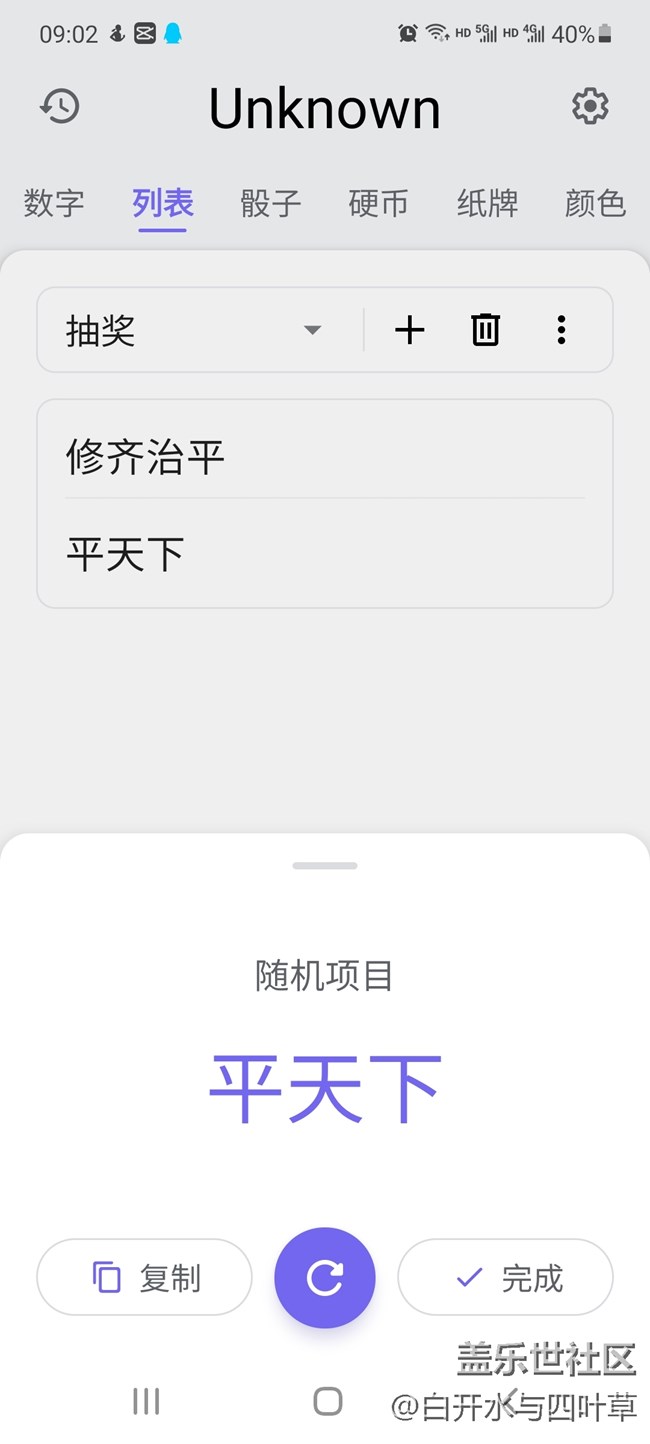 北京星部落6月攝影活動(dòng)回顧及評選結(jié)果