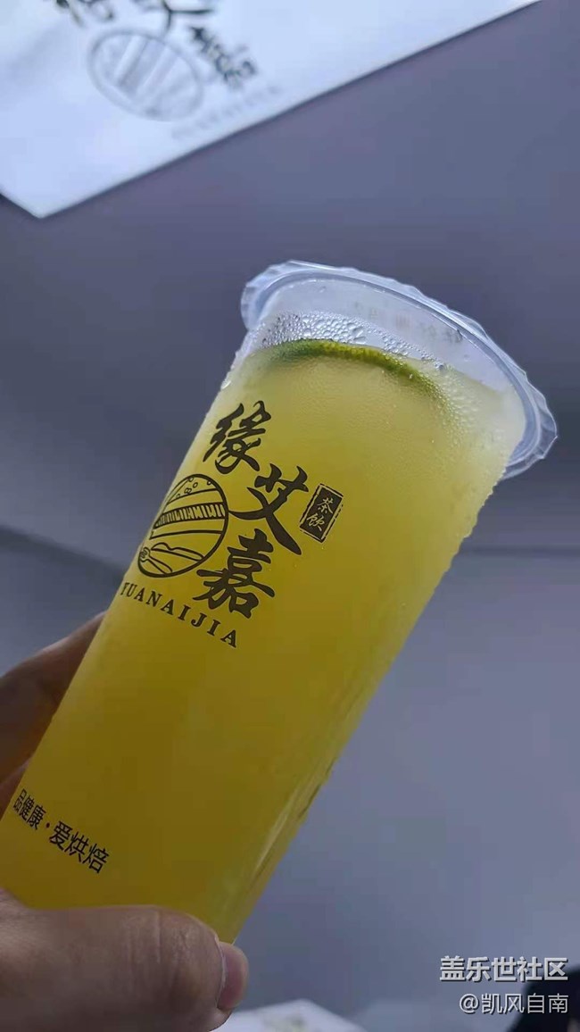 沈陽星部落第二代折疊屏品鑒活動回顧