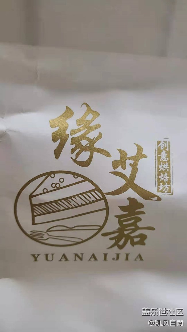 沈陽星部落第二代折疊屏品鑒活動回顧