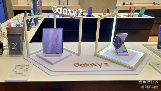 沈陽星部落第二代折疊屏品鑒活動回顧