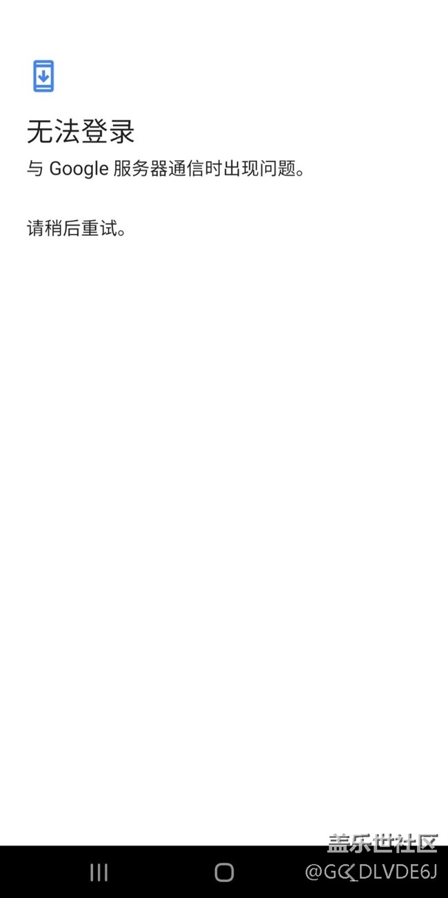 s10怎么上Google play商店