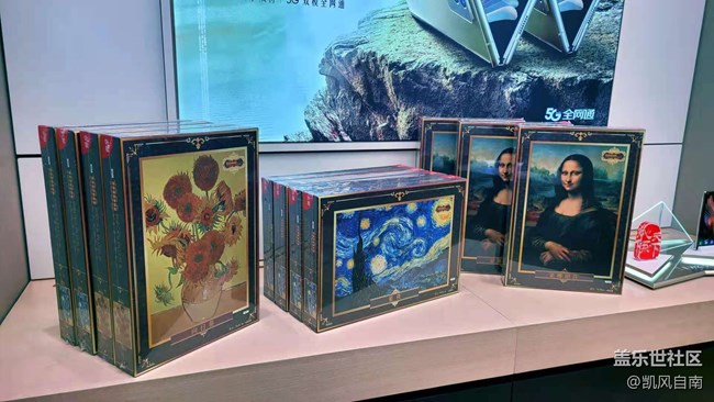 沈陽星部落第二代折疊屏品鑒活動回顧