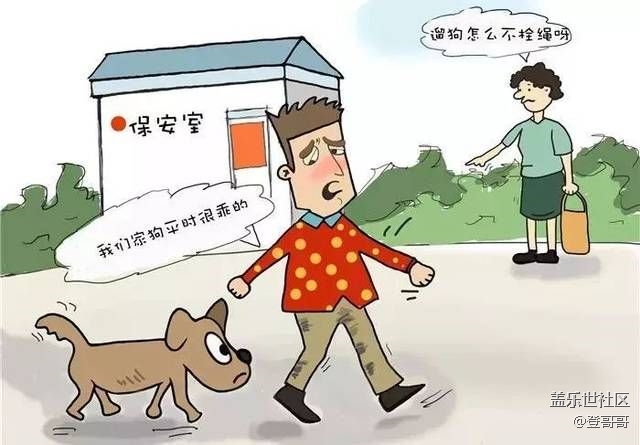 已開(kāi)獎(jiǎng)【寵物7月第一期】你對(duì)遛狗不拴繩有什么看法？