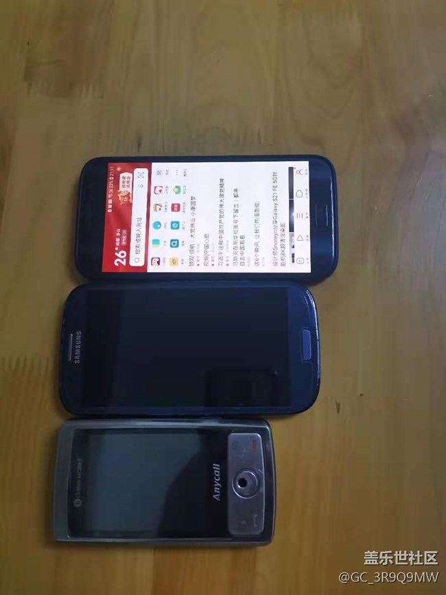 這三玩意兒有認(rèn)識(shí)的嗎？