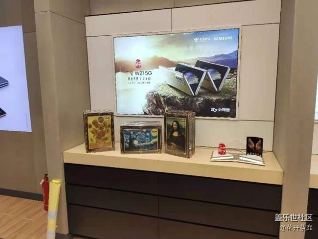 體驗(yàn)三星折疊屏