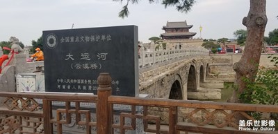 淇縣