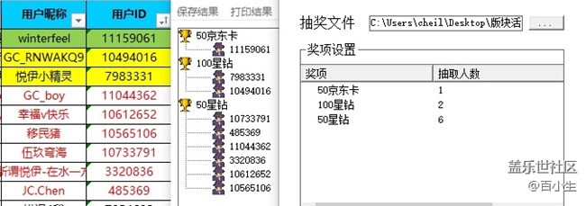 批注 2021-07-06 153806.jpg