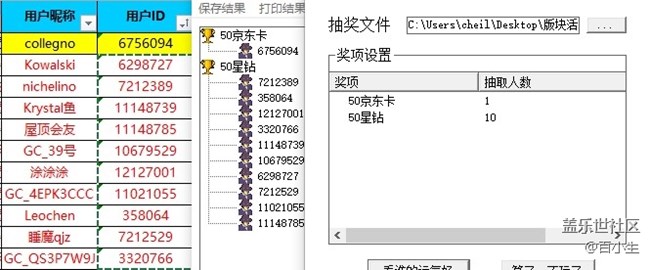 批注 2021-07-06 172104.jpg