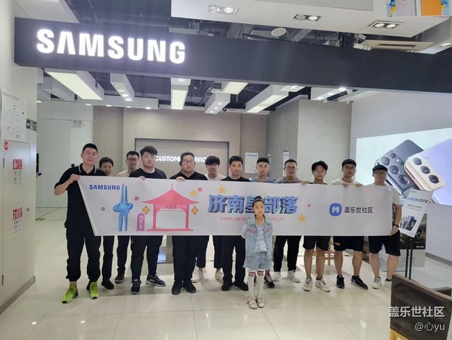濟(jì)南星部落6月19日門店品鑒會(huì)回顧