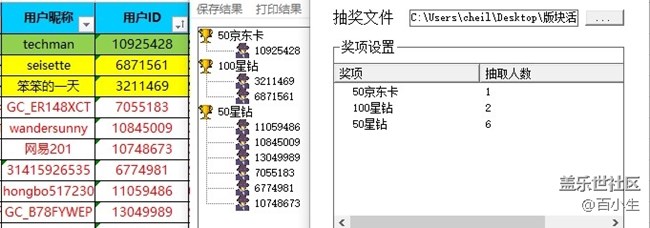 批注 2021-07-06 164713.jpg