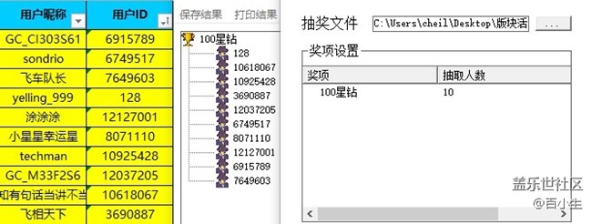 批注 2021-07-07 143435.jpg