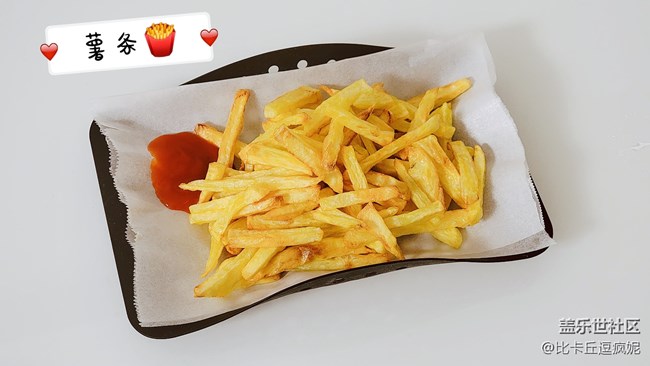 薯條這樣做，以后再也不出去吃了