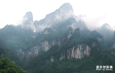 [星動一夏] 云霧天門山