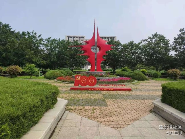 【這里是】＋俺們學(xué)校