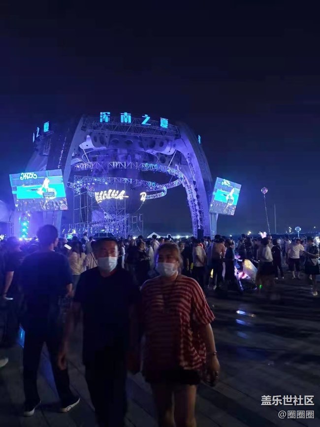 【這里是】渾南音樂噴泉