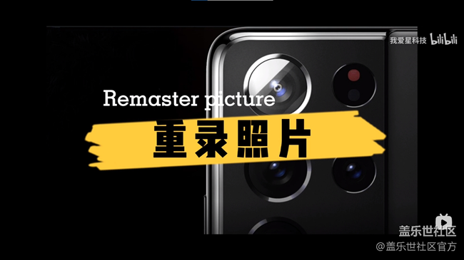 《每周星鮮事》 第73期