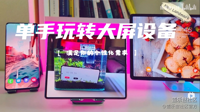 《每周星鮮事》 第73期