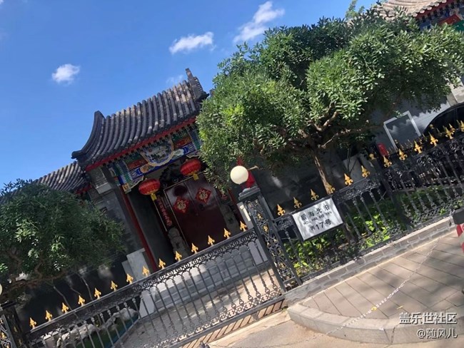 【這里是】+帝都