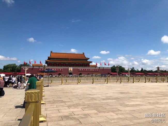 【這里是】+帝都