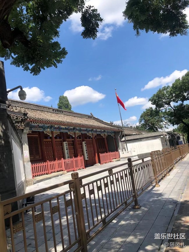 【這里是】+帝都