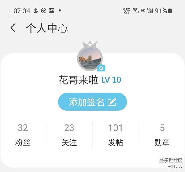 他的ID頭像已換照片，請管理員解除禁言。