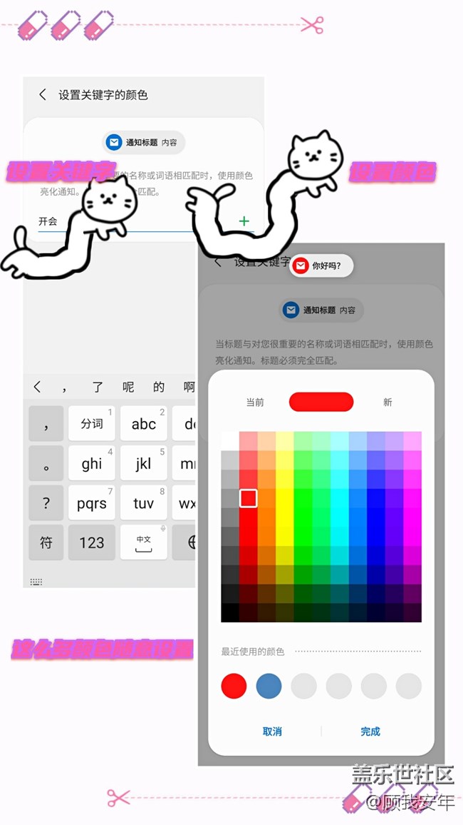 怎么讓手機(jī)變得酷炫起來，這個(gè)小功能你一定要知道！