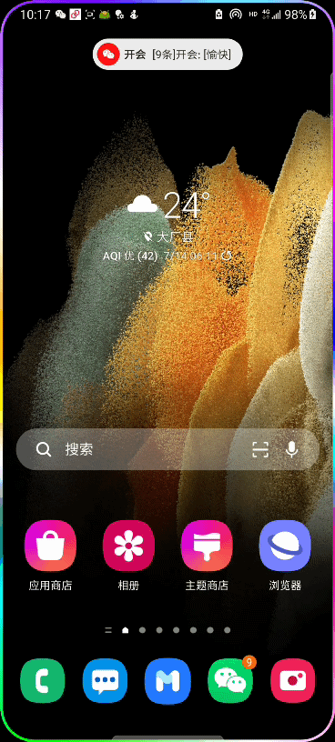 Screen_Recording_20210714-101717_One UI Home_1.gif