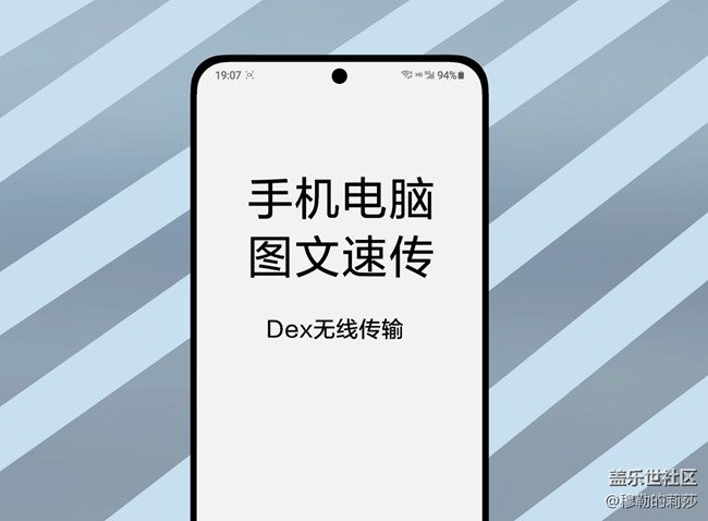 【手機(jī)-電腦互傳】手機(jī)里圖像圖文速傳的最佳解決方案！