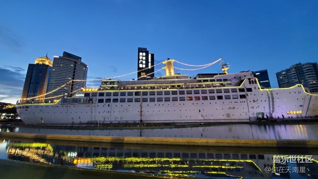 【這里是】+深圳海上世界