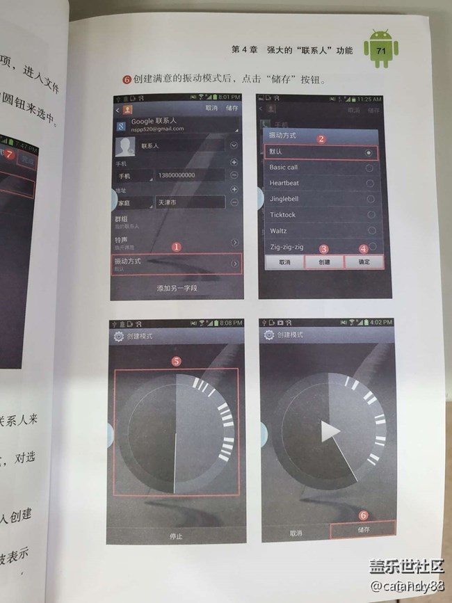 已開獎(jiǎng)【Note版七月第三周】分享Note系列隱藏的功能