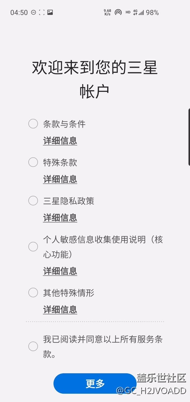 關(guān)于誤刪除賬戶的問題（不是退出賬戶）求大神和管理