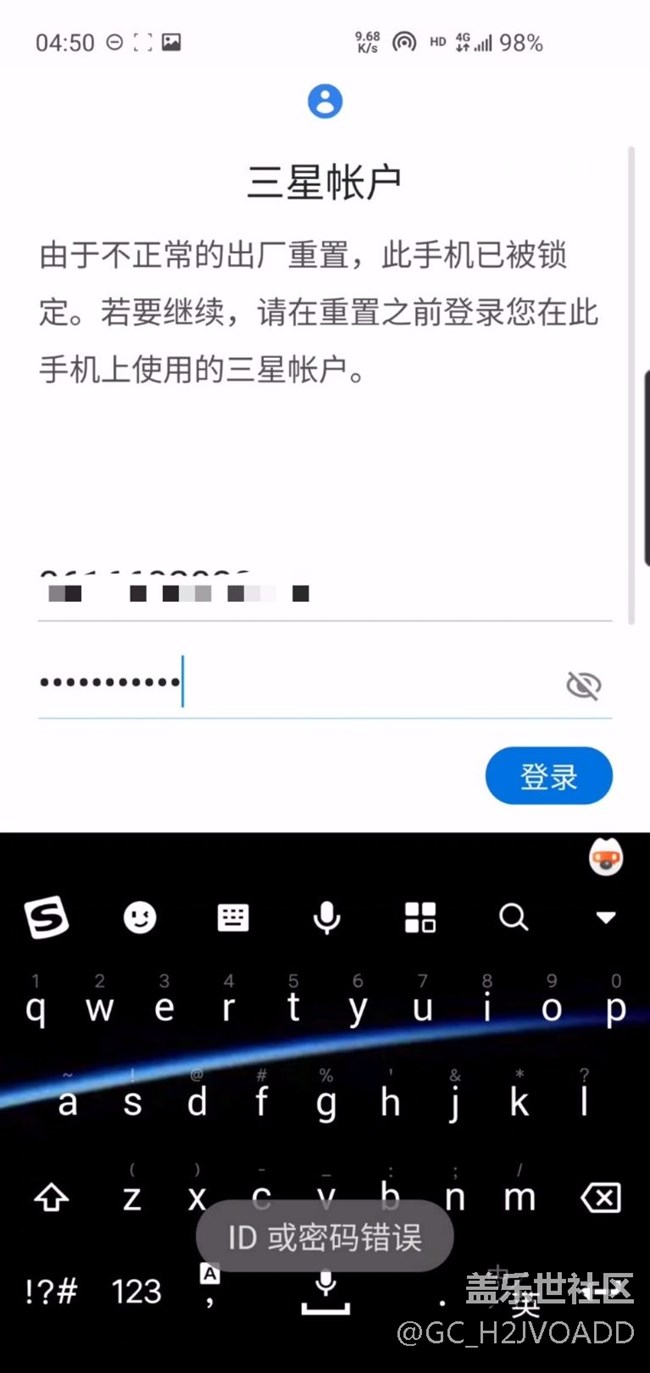 關(guān)于誤刪除賬戶的問題（不是退出賬戶）求大神和管理