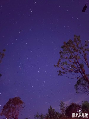 S20+?。?！夕陽，夜空繁星！