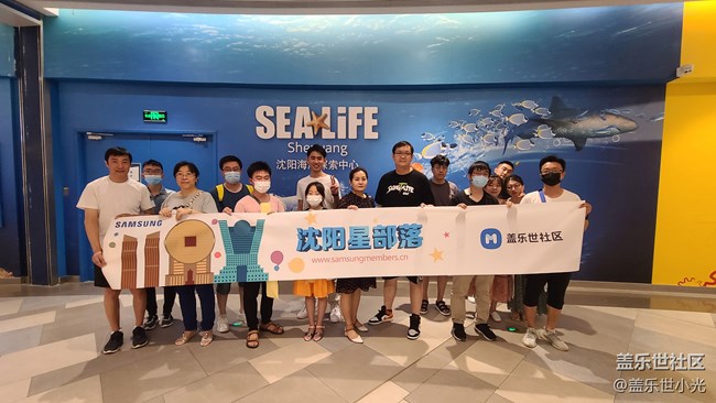 沈陽星部落暢游海底世界 沈陽星部落暢游海底世界