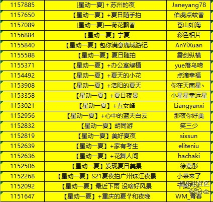 批注 2021-07-19 165457.jpg