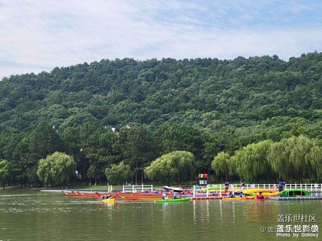 《每周星鮮事》 第74期