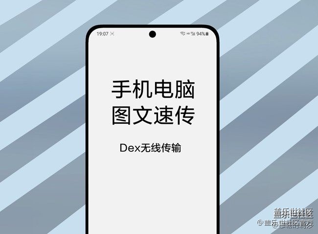 《每周星鮮事》 第74期